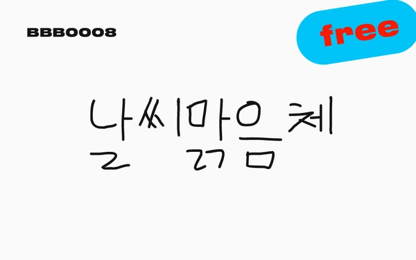 기획전 이미지