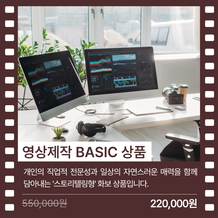 기획전 이미지