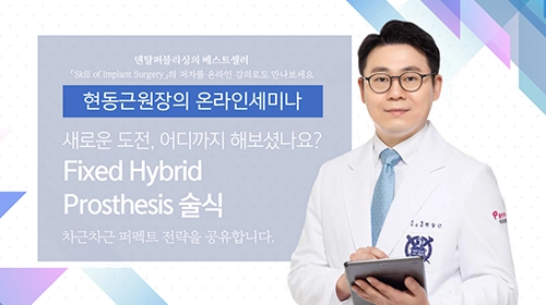 한동근 원