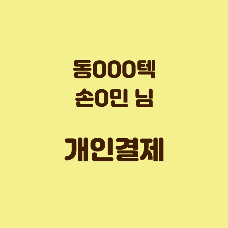 기획전 이미지