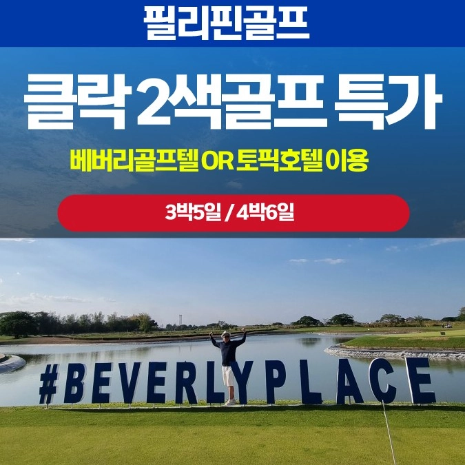 기획전 이미지