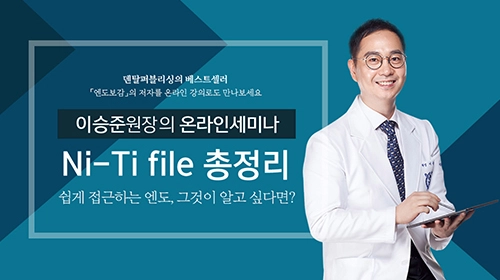 이승준 원장