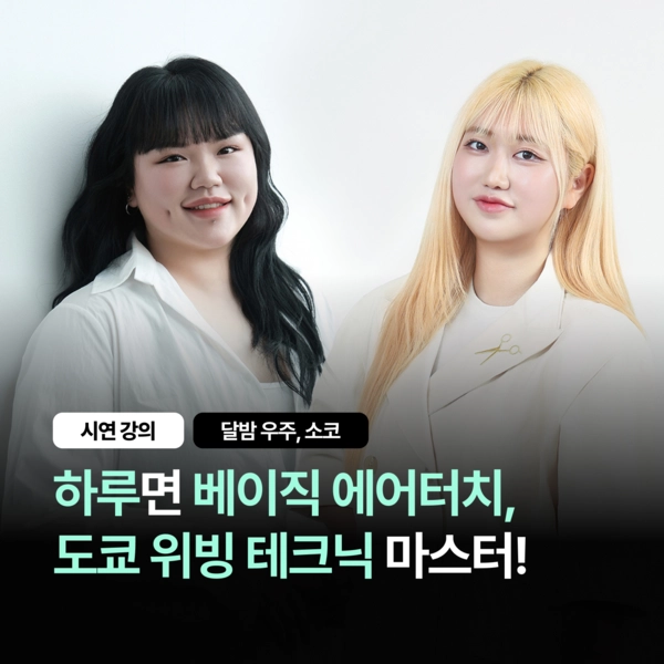 기획전 이미지
