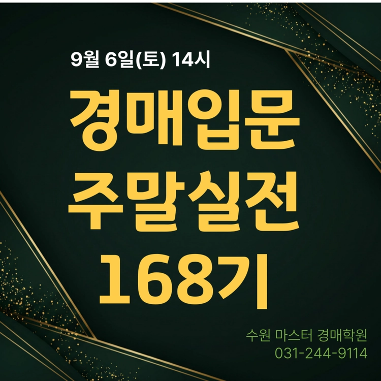 기획전 이미지