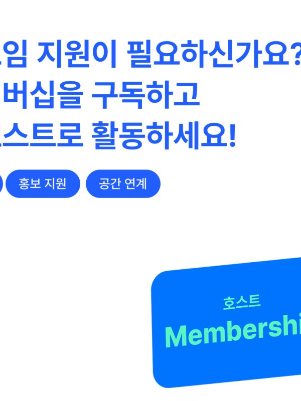 기획전 이미지