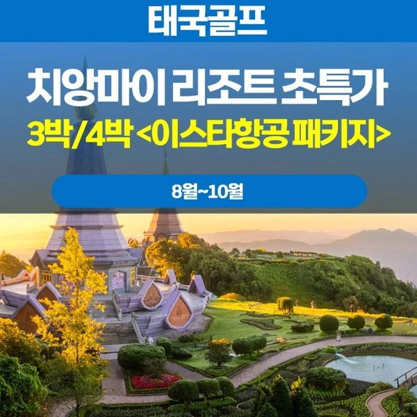 기획전 이미지