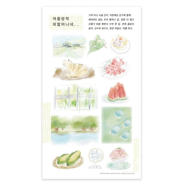 기획전 이미지