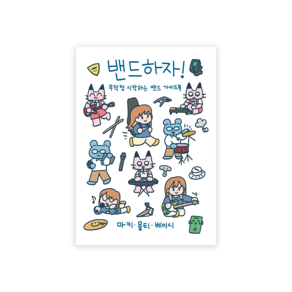 기획전 이미지