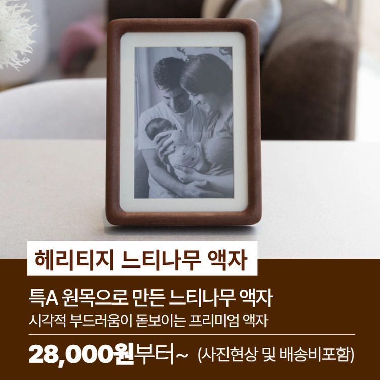 기획전 이미지