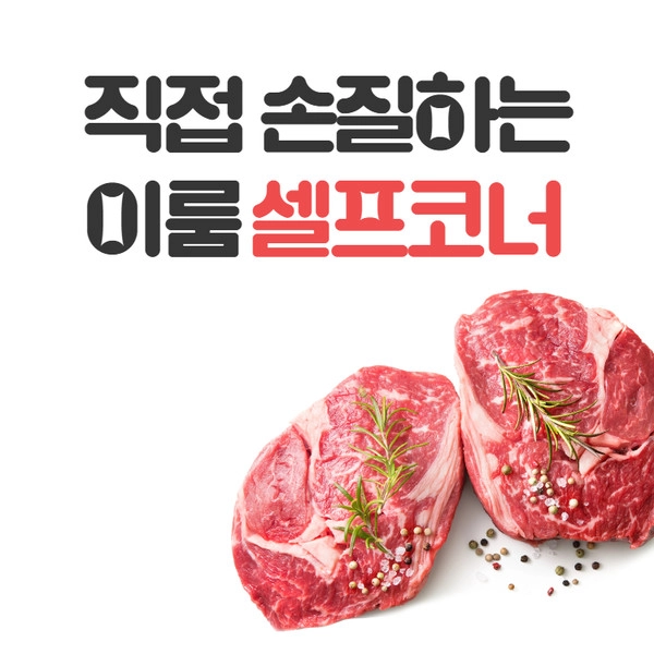 기획전 이미지