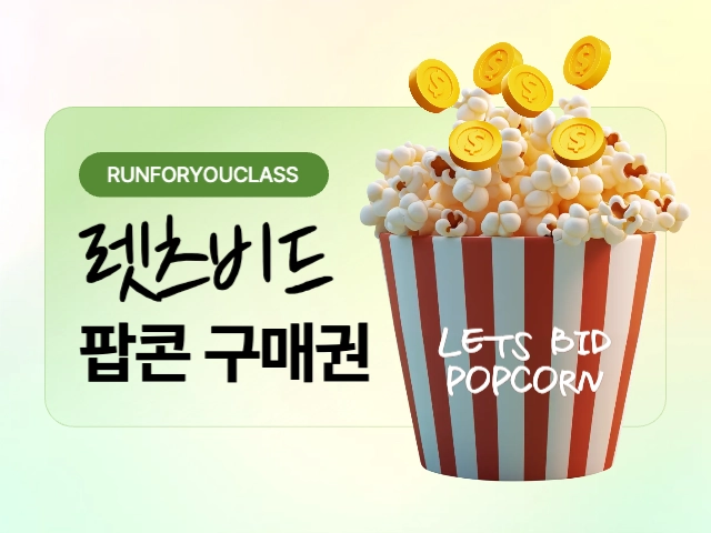 기획전 이미지