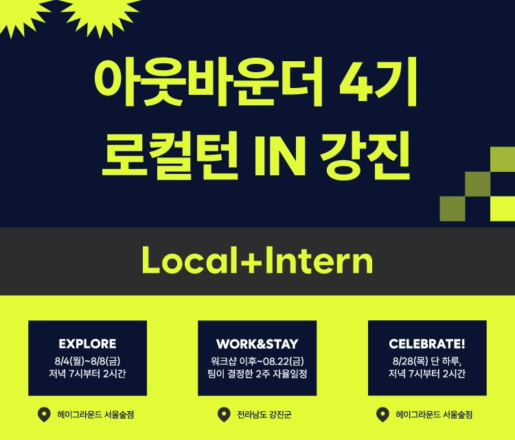 기획전 이미지