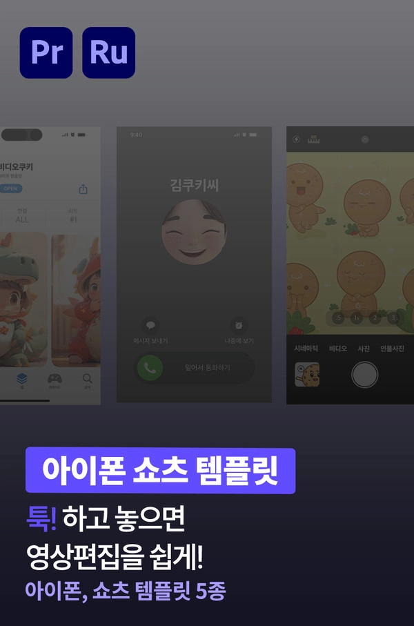 기획전 이미지