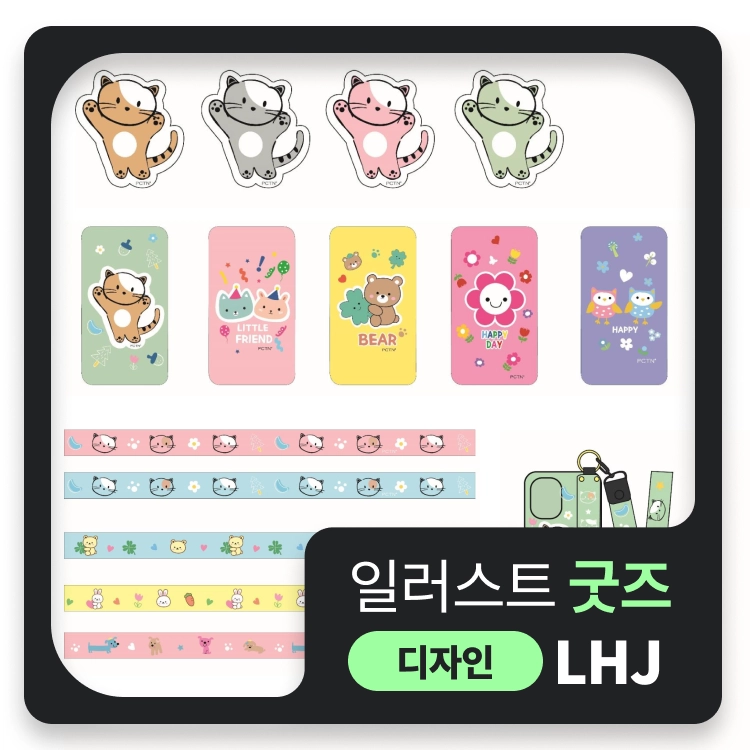 기획전 이미지