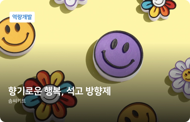 기획전 이미지