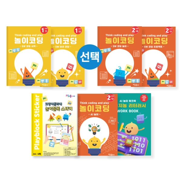 기획전 이미지