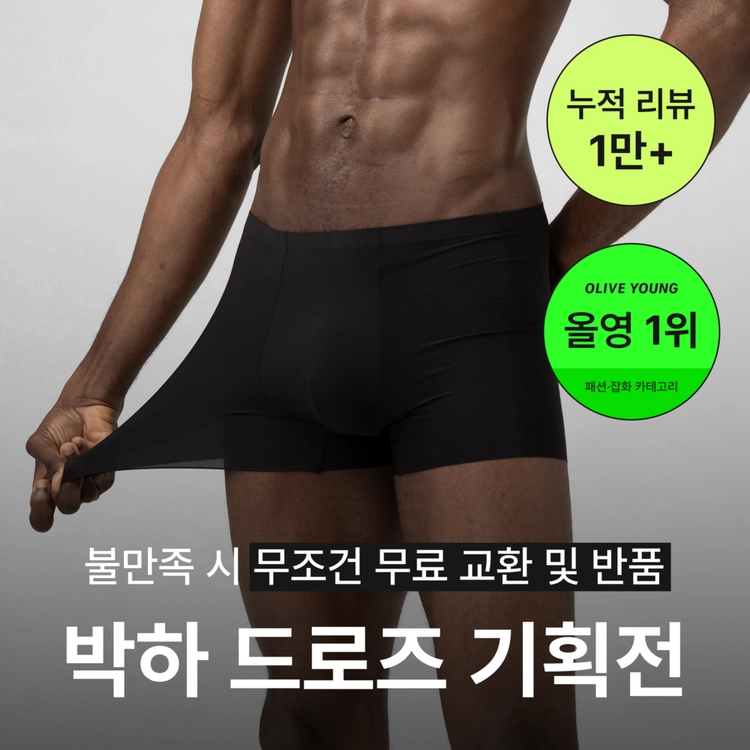 기획전 이미지