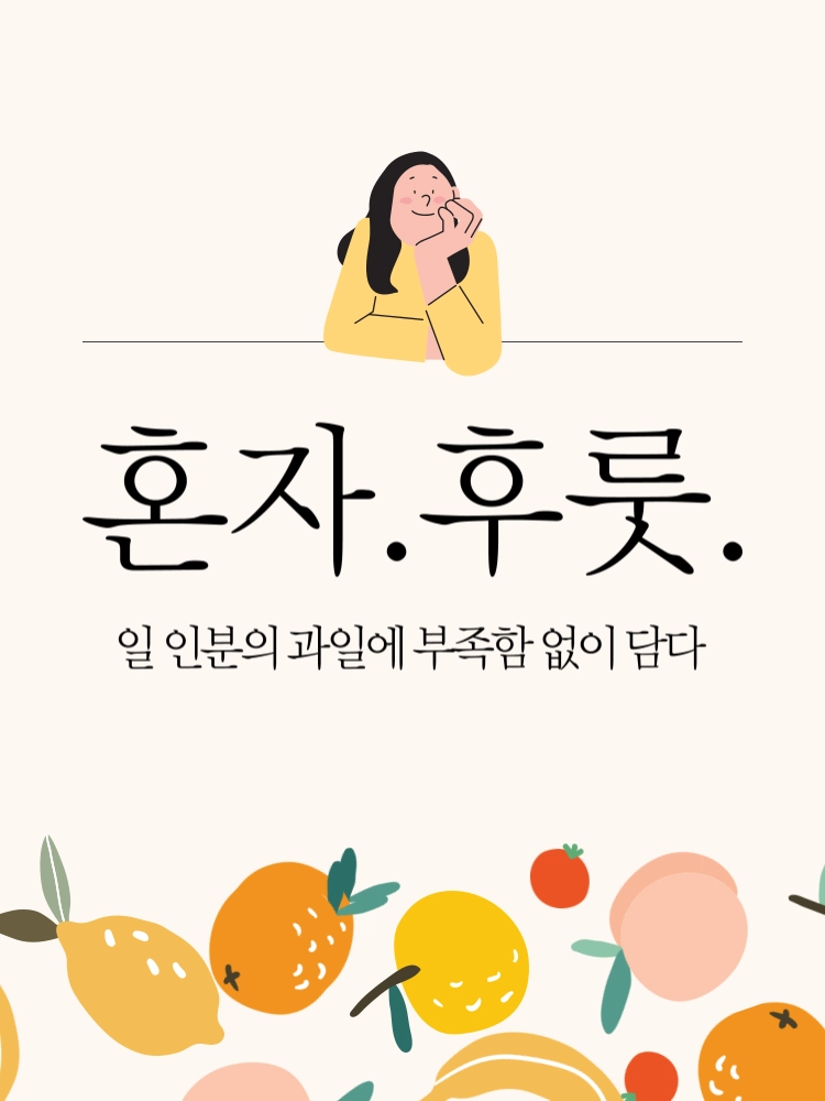 기획전 이미지