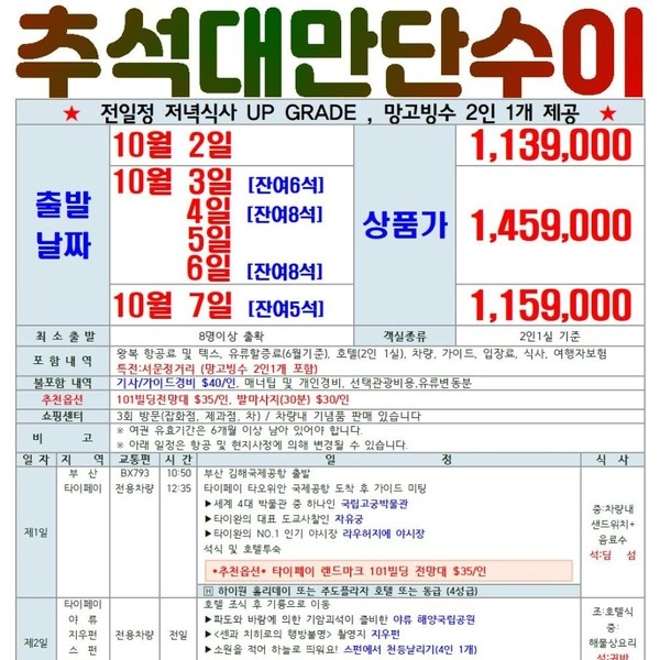 기획전 이미지
