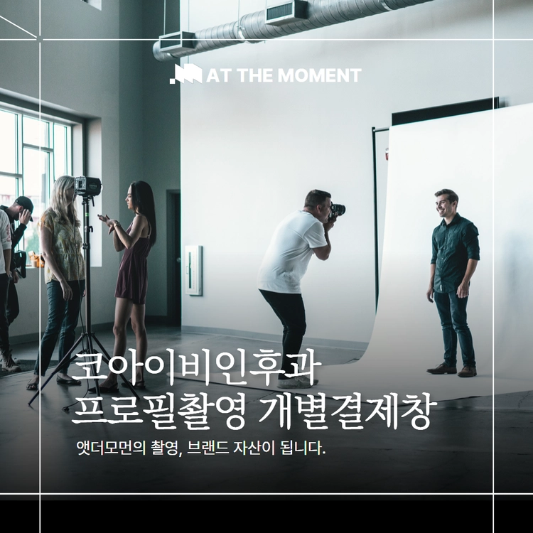 기획전 이미지