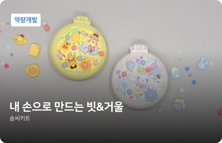 기획전 이미지
