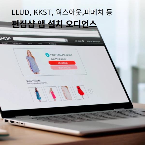 기획전 이미지