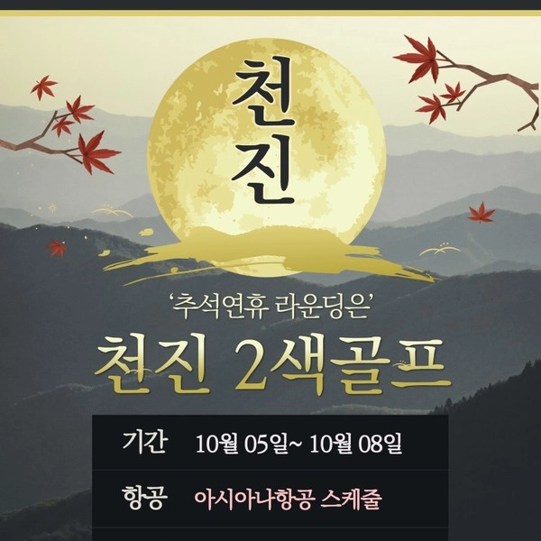 기획전 이미지