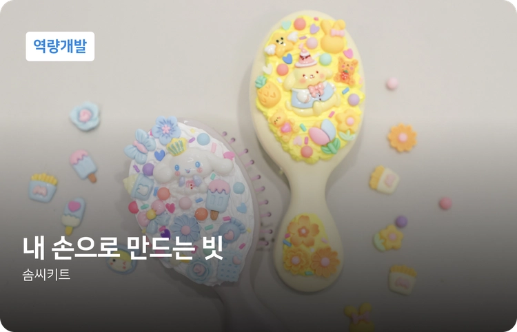 기획전 이미지