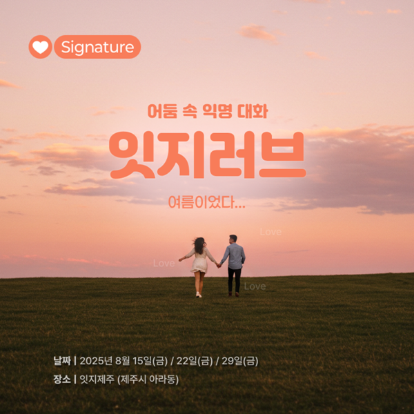 기획전 이미지