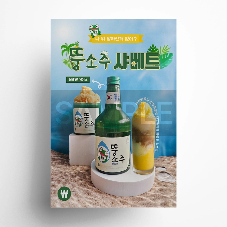 기획전 이미지