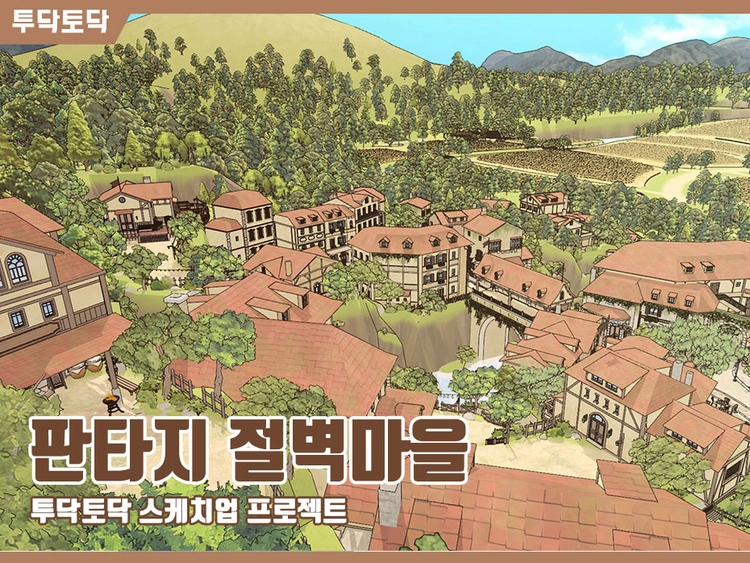 기획전 이미지