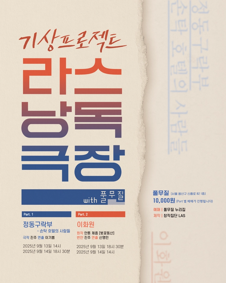 기획전 이미지