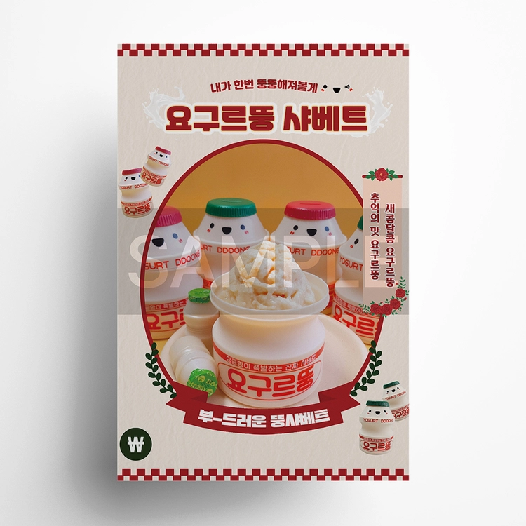 기획전 이미지