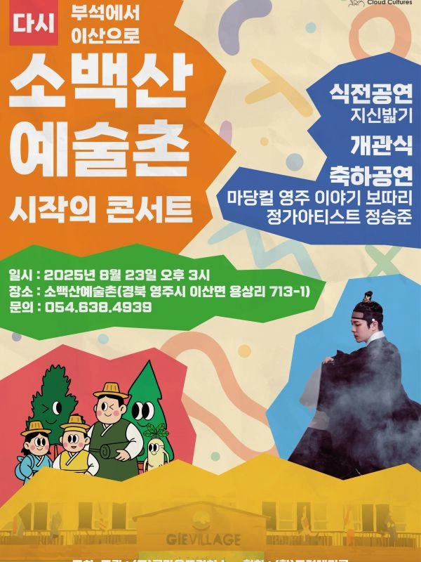 기획전 이미지