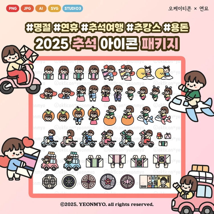 Collection image
