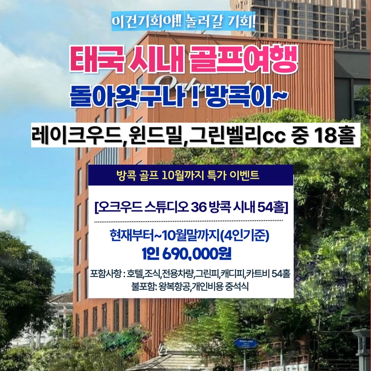 기획전 이미지