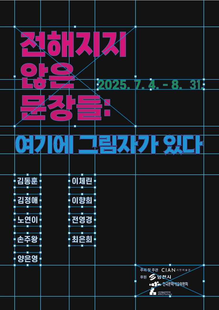 기획전 이미지