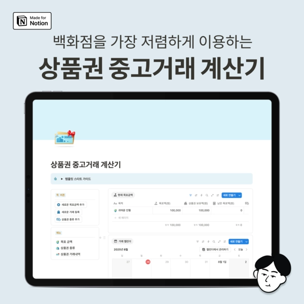기획전 이미지
