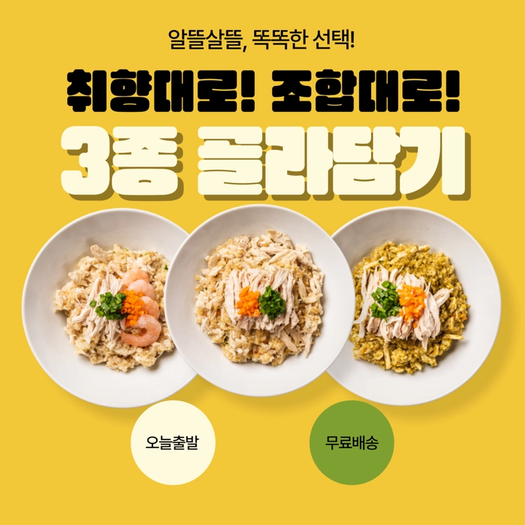 기획전 이미지