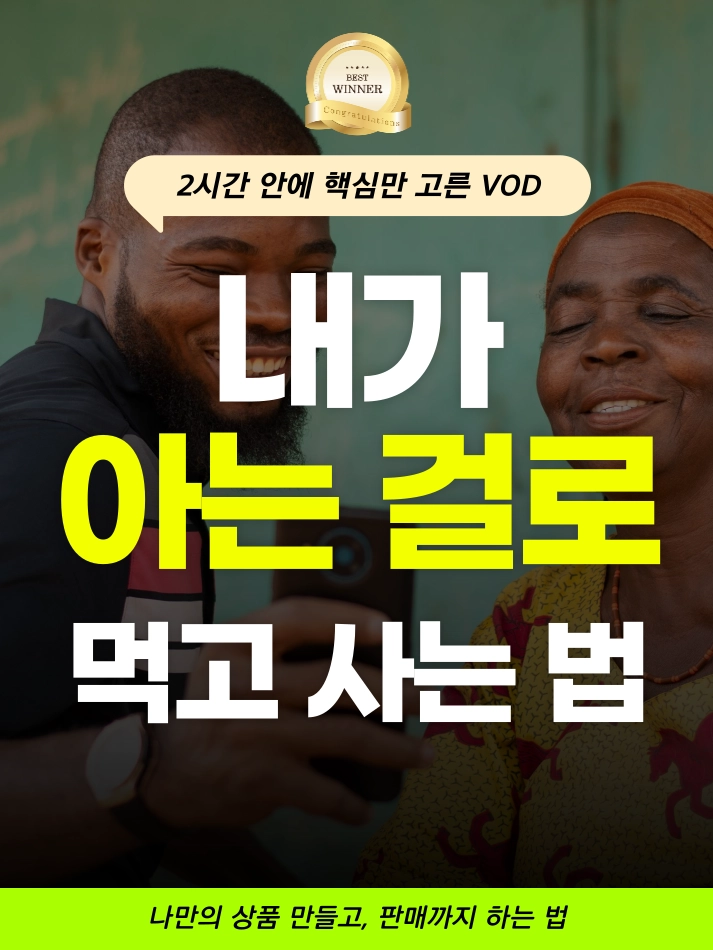 기획전 이미지