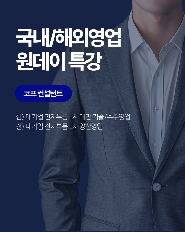 기획전 이미지