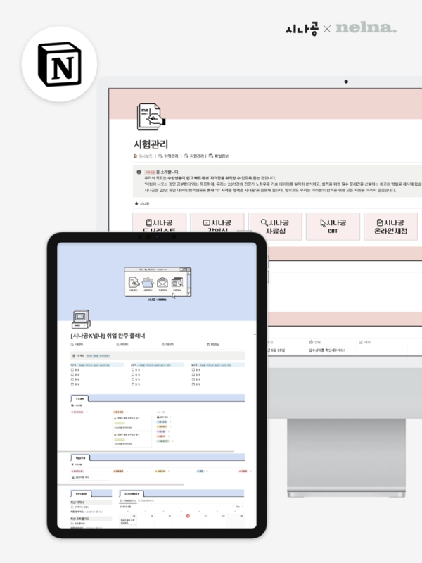 기획전 이미지