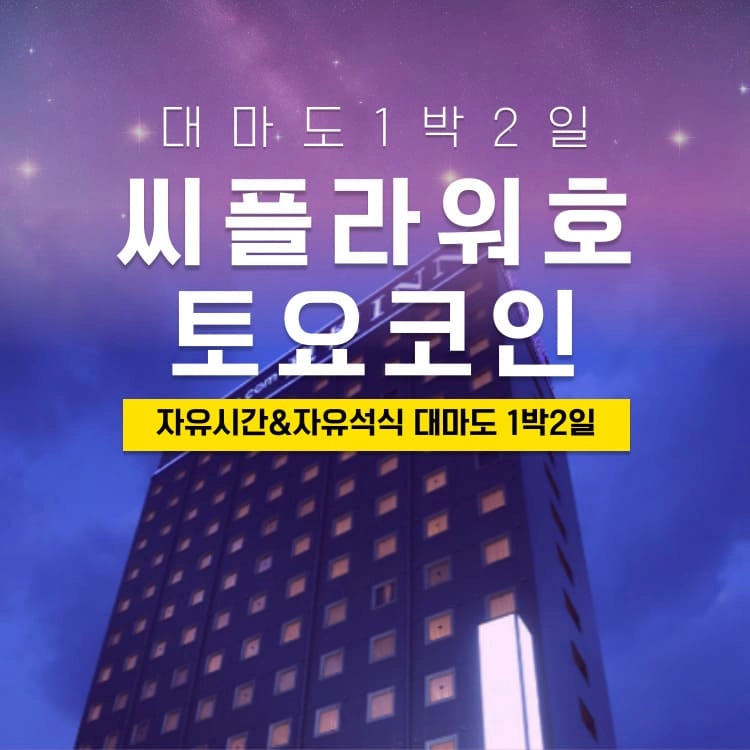 기획전 이미지