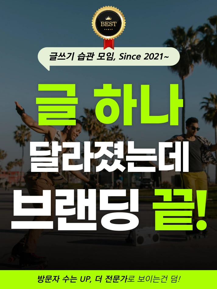 기획전 이미지
