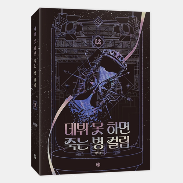 기획전 이미지