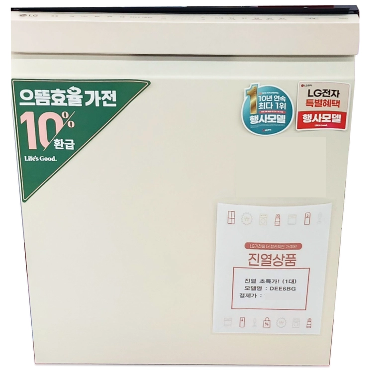 기획전 이미지