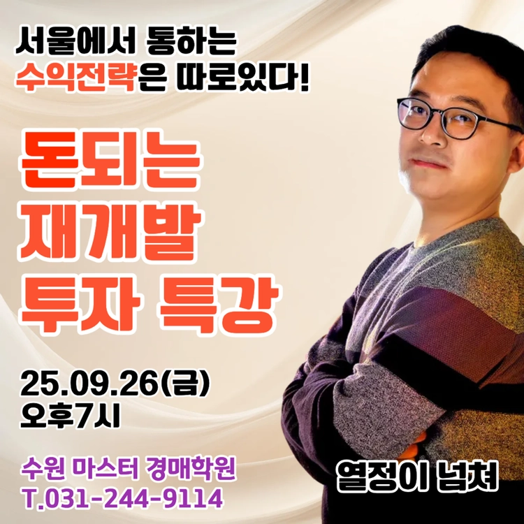 기획전 이미지