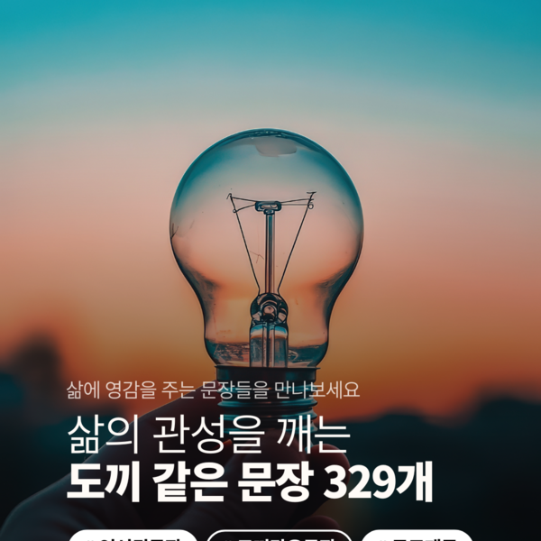 기획전 이미지