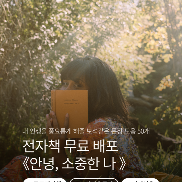기획전 이미지