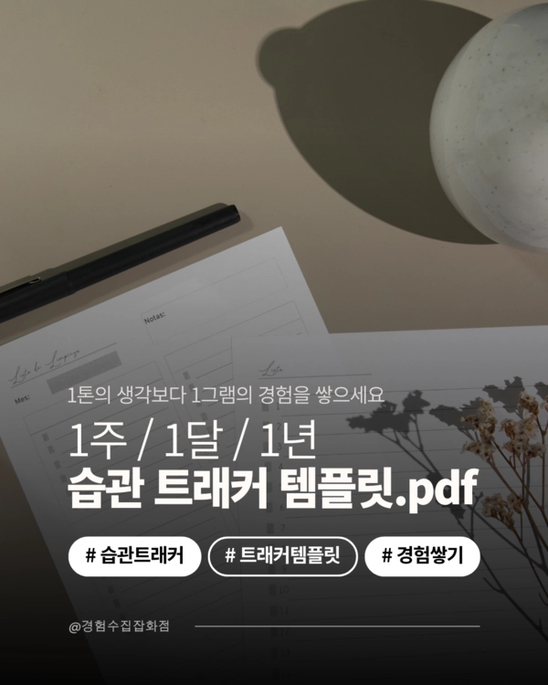 기획전 이미지